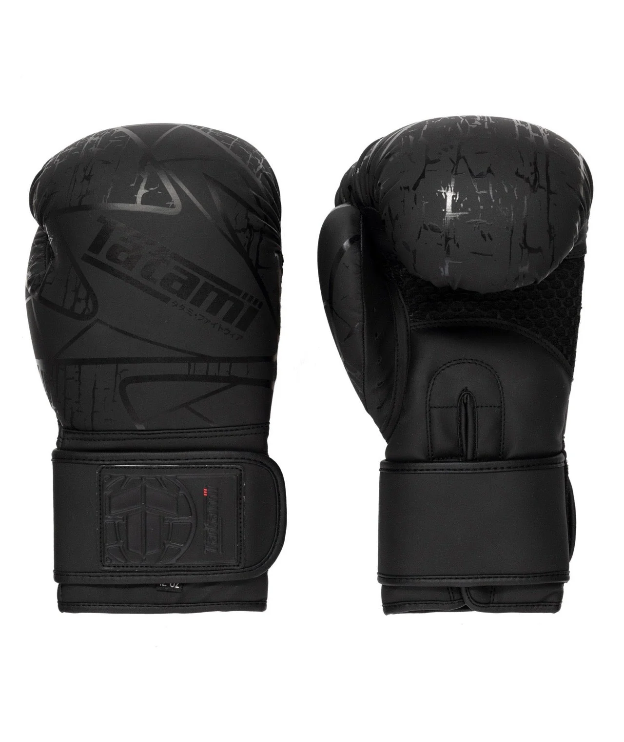 Obsidian Boxing Gloves - Image 3