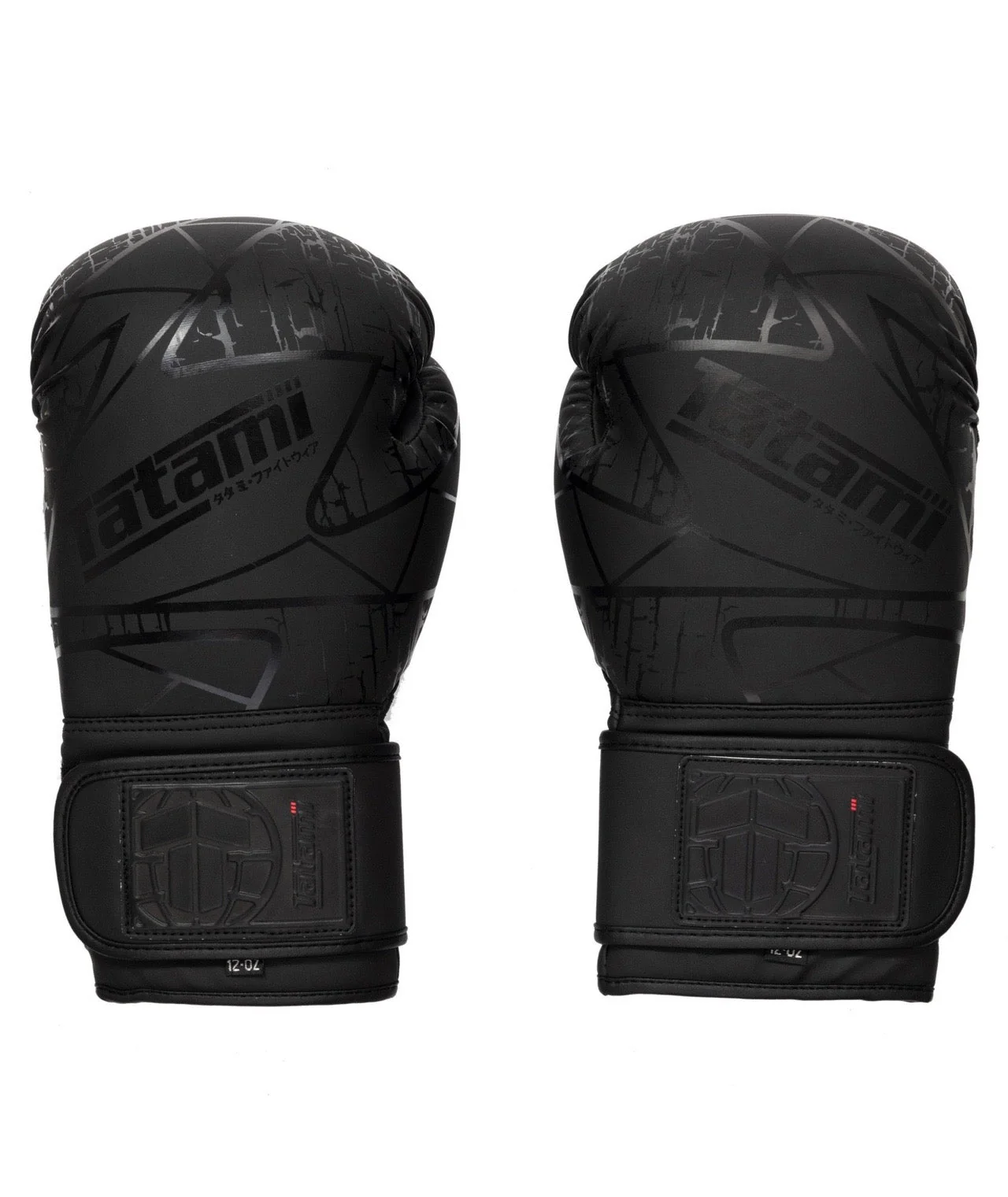 Obsidian Boxing Gloves - Image 4